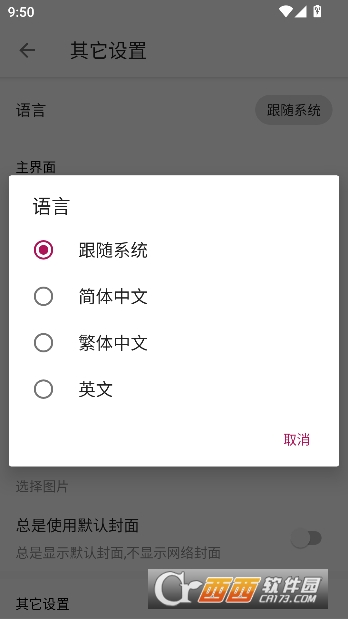 ����Ķ�app���°��ֻ��ͻ���