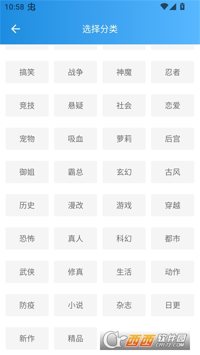 ��ͩ����app���¿ͻ��� 