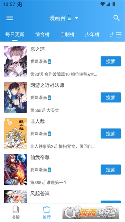 ��ͩ����app���¿ͻ��� 