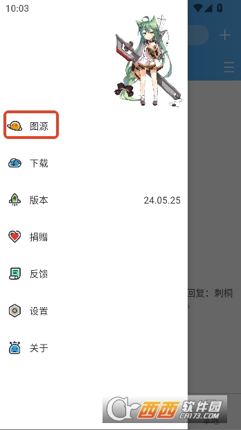 ��ͩ����app���¿ͻ��� 