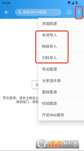 ��ͩ����app���¿ͻ��� 