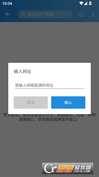 ��ͩ����app���¿ͻ��� 