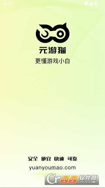 Ԫ��èapp�ٷ�����ͻ���