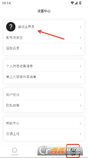Ԫ��èapp�ٷ�����ͻ���