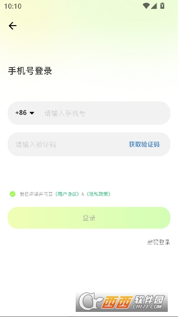 Ԫ��èapp�ٷ�����ͻ���