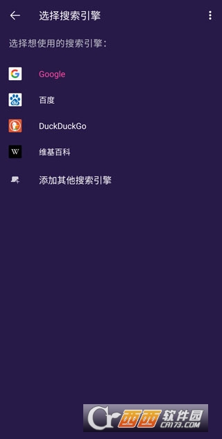 Firefox Focus�������׿���°�