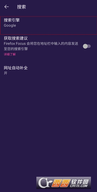 Firefox Focus�������׿���°�