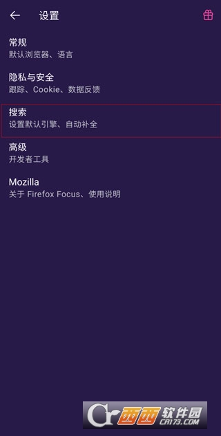 Firefox Focus�������׿���°�