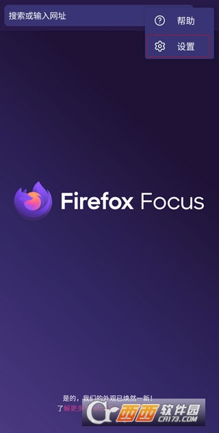 Firefox Focus�������׿���°�