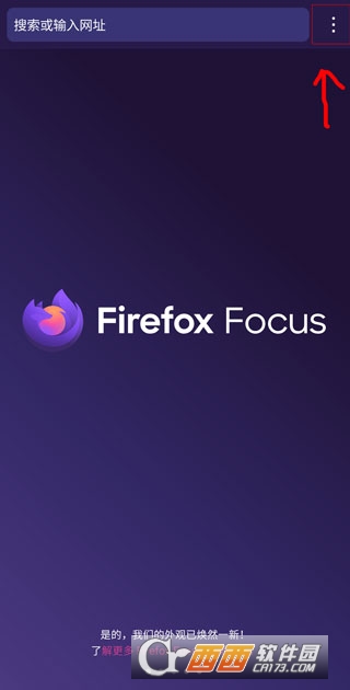 Firefox Focus�������׿���°�