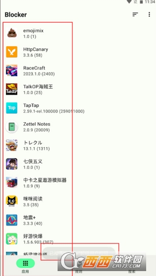 Blocker��׿���°�