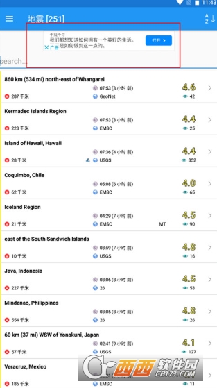 Blocker��׿���°�