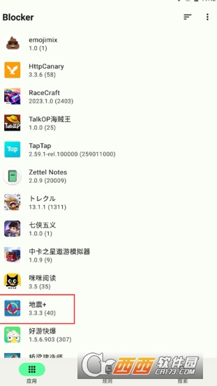 Blocker��׿���°�