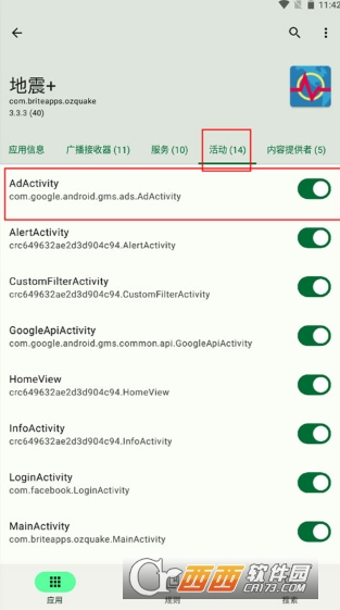 Blocker��׿���°�