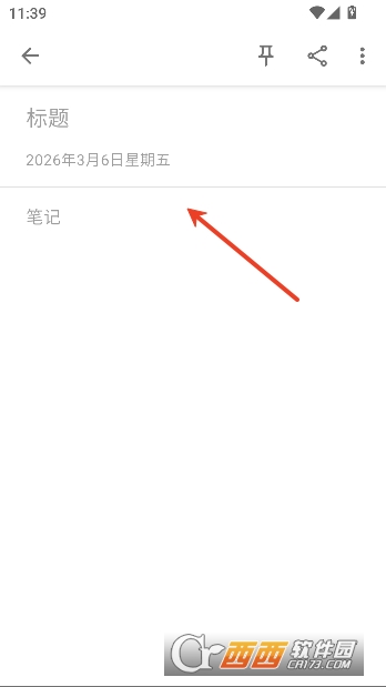 Notally�ʼ�app��׿���İ�