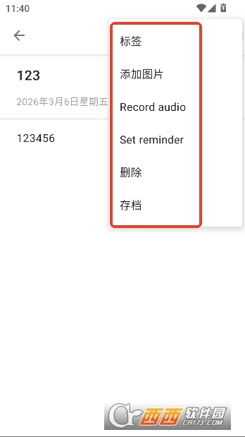Notally�ʼ�app��׿���İ�