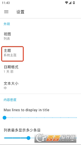 Notally�ʼ�app��׿���İ�