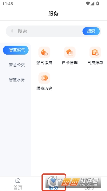 �˱�����app�ٷ����°�