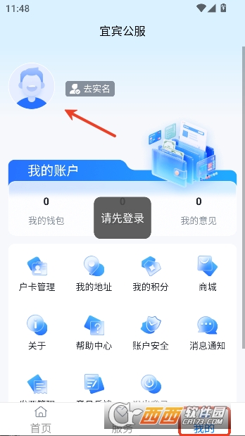 �˱�����app�ٷ����°�