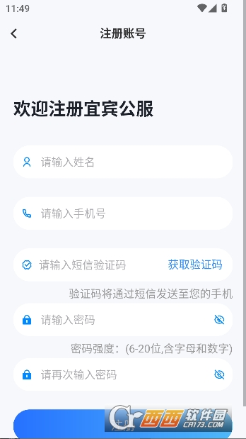 �˱�����app�ٷ����°�