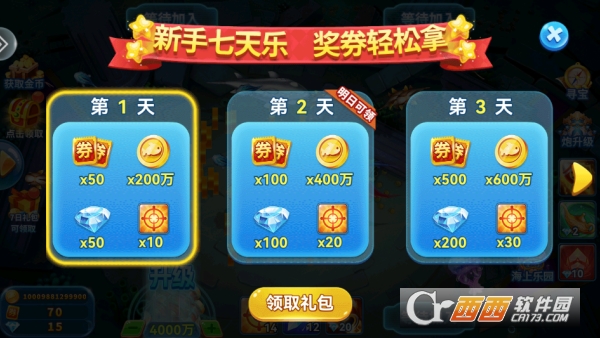 ���β��㼾�����´���