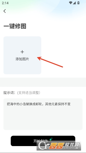 ����AI���°�