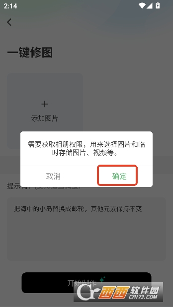 ����AI���°�