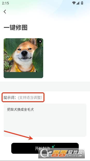 ����AI���°�