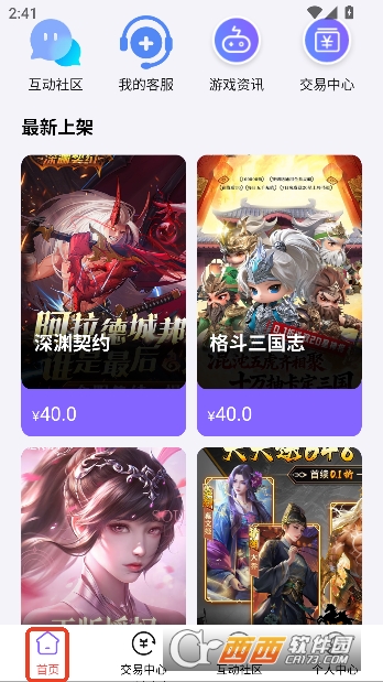 �汬�ۿ۱�app�ٷ����°�