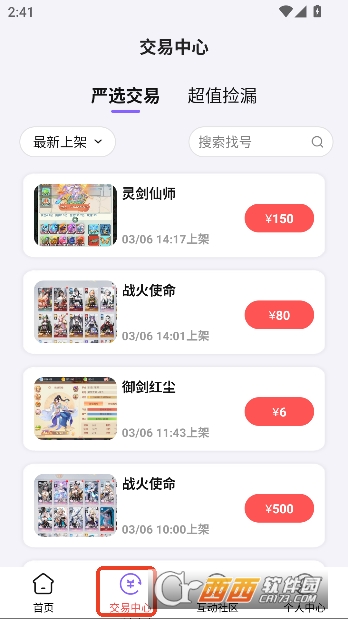 �汬�ۿ۱�app�ٷ����°�