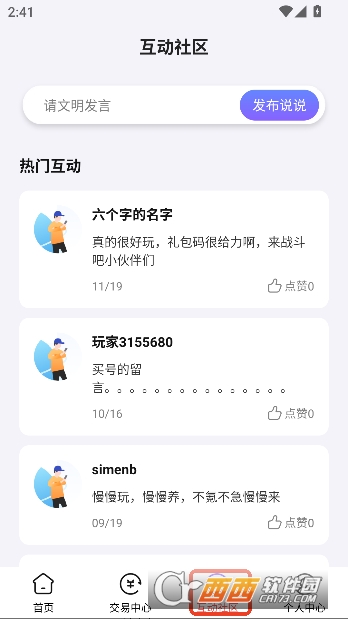 �汬�ۿ۱�app�ٷ����°�