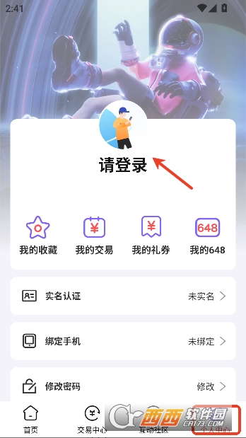 �汬�ۿ۱�app�ٷ����°�