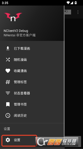 NClientV2�������İ�ͻ���