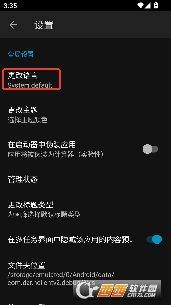 NClientV2�������İ�ͻ���