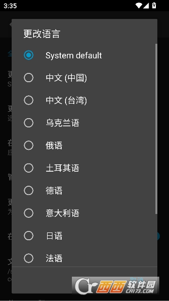 NClientV2�������İ�ͻ���