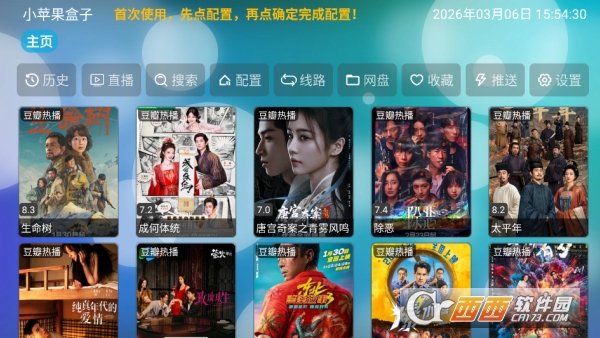 Сƻ������Ӱ��app��VIP���޹��