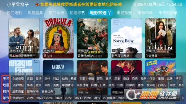 Сƻ������Ӱ��app��VIP���޹��