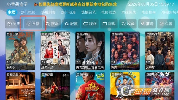 Сƻ������Ӱ��app��VIP���޹��