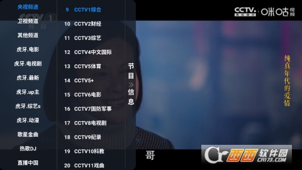 Сƻ������Ӱ��app��VIP���޹��