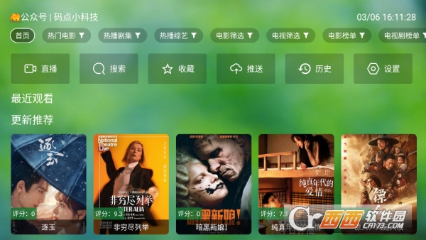 ����TVӰ�Ӻ�����޹���