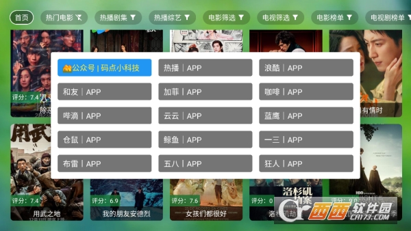 ����TVӰ�Ӻ�����޹���