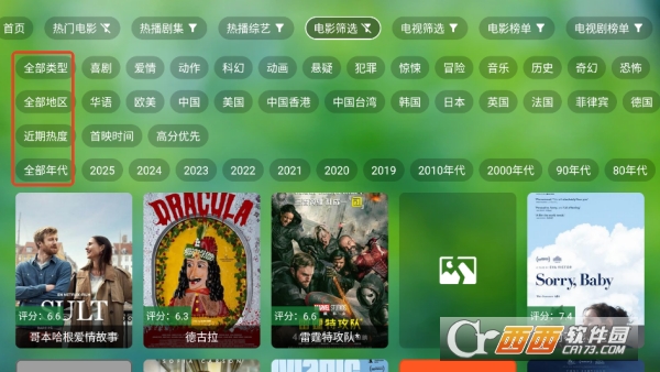 ����TVӰ�Ӻ�����޹���