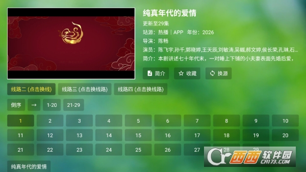 ����TVӰ�Ӻ�����޹���