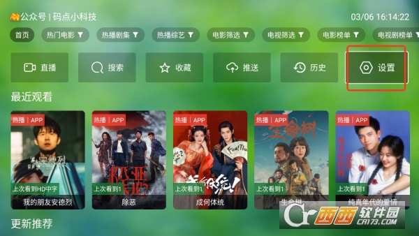 ����TVӰ�Ӻ�����޹���