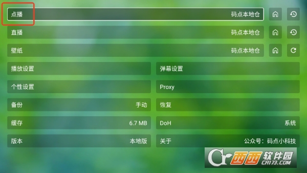 ����TVӰ�Ӻ�����޹���