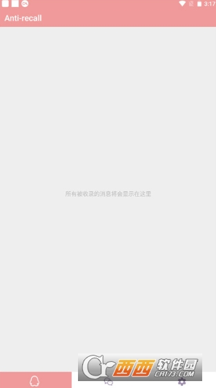 Antirecall��׿�������������°�