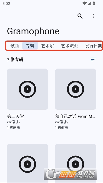 Gramophone���ֲ�������׿��