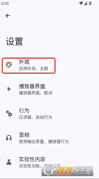 Gramophone���ֲ�������׿��