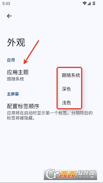 Gramophone���ֲ�������׿��