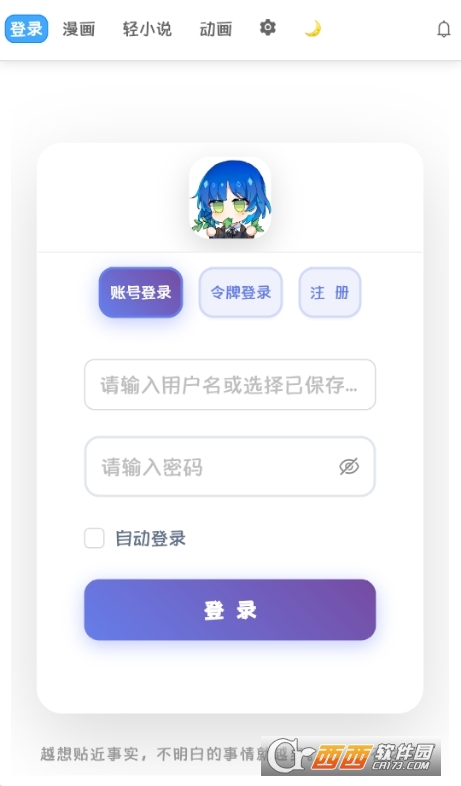 doki�����ͻ���2026���°�